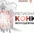 Увеличить - Быковский район