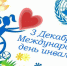 Увеличить - Быковский район