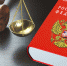 Судом избрана мера пресечения в виде заключения под стражу - Быково-медиа