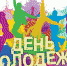 Нажмите для предварительного просмотра изображения - Быково-медиа