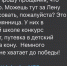 Увеличить - Быковский район
