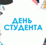 Увеличить - Быковский район