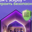 Увеличить - Быковский район