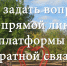 Увеличить - Быковский район