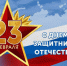 Увеличить - Быковский район