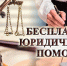 Увеличить - Быковский район