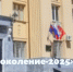 JPG Файл - ОМВД Быковского района 