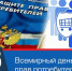 Увеличить - Быковский район