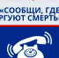 Увеличить - Быковский район
