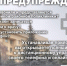 Мошенники представляются работниками поликлиник для обмана жителей - Быково-медиа
