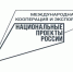 Увеличить - Быковский район