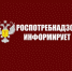 Увеличить - Быковский район