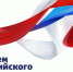 Нажмите для предварительного просмотра изображения - Быково-медиа