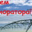 Увеличить - Быковский район