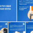 Спасатели проинструктировали как вести себя при атаке дронов - Быково-медиа