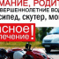 Увеличить - Быковский район