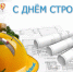 Увеличить - Быковский район