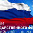 Увеличить - Быковский район