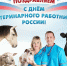 Увеличить - Быковский район