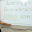 В школе Верхнего Балыклея изучали правила антитеррористической безопасности - Быково-медиа