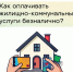 Увеличить - Быковский район