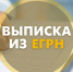 Увеличить - Быковский район