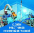 Нажмите для предварительного просмотра изображения - Быково-медиа