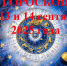 Гороскоп для всех знаков зодиака на выходные дни, 13 и 14 сентября - Быково-медиа