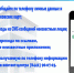 Энергетики предупредили быковчан об участившихся случаях мошенничества - Быково-медиа