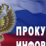 Вступили в силу изменения в законодательство об опеке и попечительстве - Быково-медиа