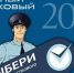 Увеличить - Быковский район