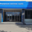 Увеличить - Быковский район