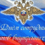 Увеличить - Быковский район