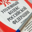 Следователь Быковского района завершил расследование уголовного дела в отношении женщины, похитившей деньги с чужого банковского счета - Быково-медиа