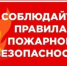 Увеличить - Быковский район