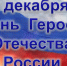 Нажмите для предварительного просмотра изображения - Быково-медиа