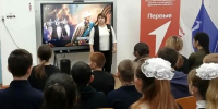 Увеличить - Быковский район
