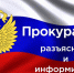 Увеличить - Быковский район