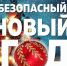 Нажмите для предварительного просмотра изображения - Быково-медиа