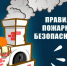 Увеличить - Быковский район