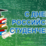 Нажмите для предварительного просмотра изображения - Быково-медиа