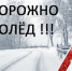 Увеличить - Быковский район