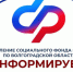 Стал известен график выплат детских пособий и пенсий   в феврале - Быково-медиа