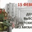 Увеличить - Быковский район