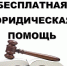 Увеличить - Быковский район