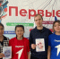 Нажмите для предварительного просмотра изображения - Быково-медиа
