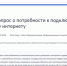 Увеличить - Быковский район