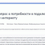 Уважаемые жители населенных пунктов с численностью от 100 до 1000 человек! - Быково-медиа