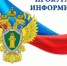 Увеличить - Быковский район