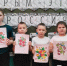 Увеличить - Быковский район
